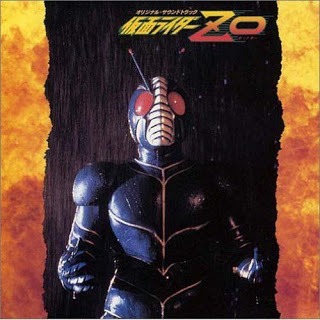 Kamen rider ooo original soundtrack 2 download
